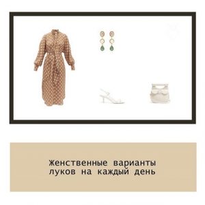 ИМИДЖ BOOK | Карта Стиля вашего уникального имиджа