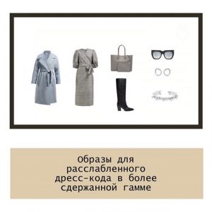 ИМИДЖ BOOK | Карта Стиля вашего уникального имиджа